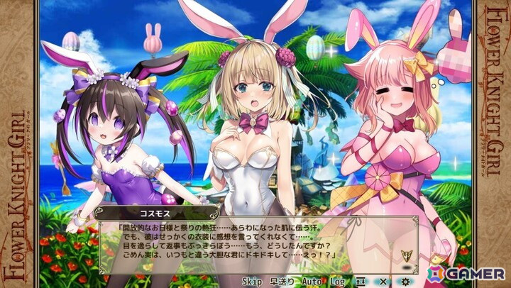 「フラワーナイトガール」でイベント「兎追いし、かの花」が開催!バニー衣装のイオノプシジウム、シギラリア、スノードロップ、スターグラスがガチャに登場の画像