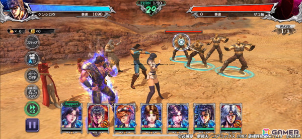 「北斗リバイブ」に交首破顔拳と天破活殺を持つ「ケンシロウ 救世主の北斗神拳」が登場！の画像2