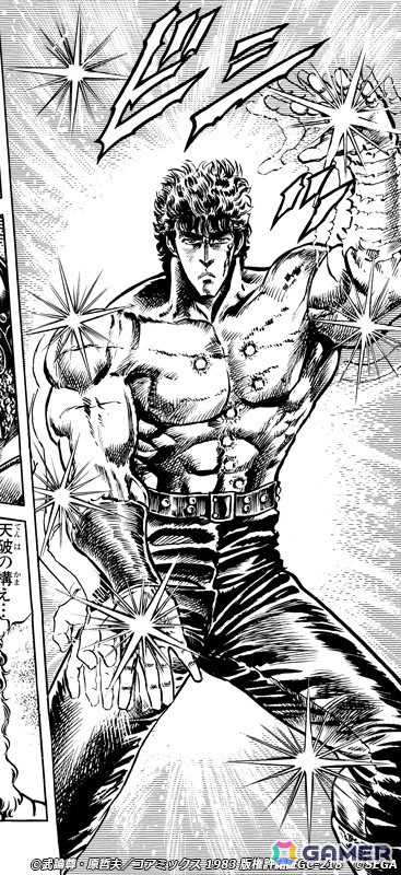 「北斗リバイブ」に交首破顔拳と天破活殺を持つ「ケンシロウ 救世主の北斗神拳」が登場！の画像5