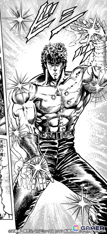 「北斗リバイブ」に交首破顔拳と天破活殺を持つ「ケンシロウ 救世主の北斗神拳」が登場!の画像