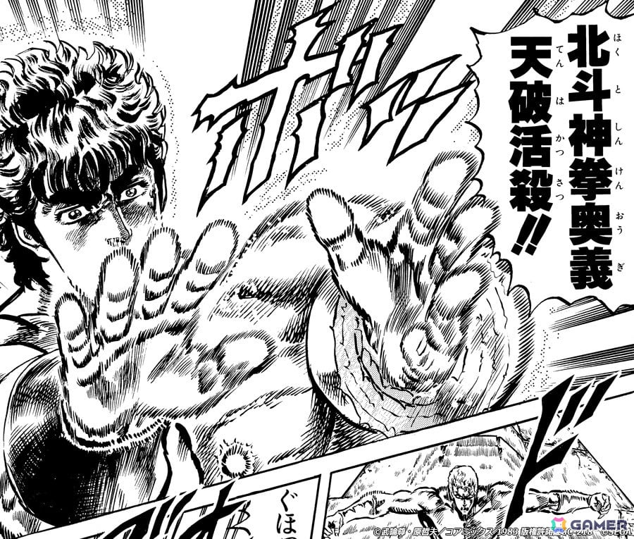 「北斗リバイブ」に交首破顔拳と天破活殺を持つ「ケンシロウ 救世主の北斗神拳」が登場!の画像