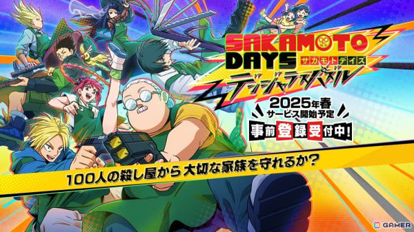 「SAKAMOTO DAYS デンジャラスパズル」大佛役・早見沙織さんのサイン色紙が当たるリリース前プレゼントキャンペーン実施の画像1