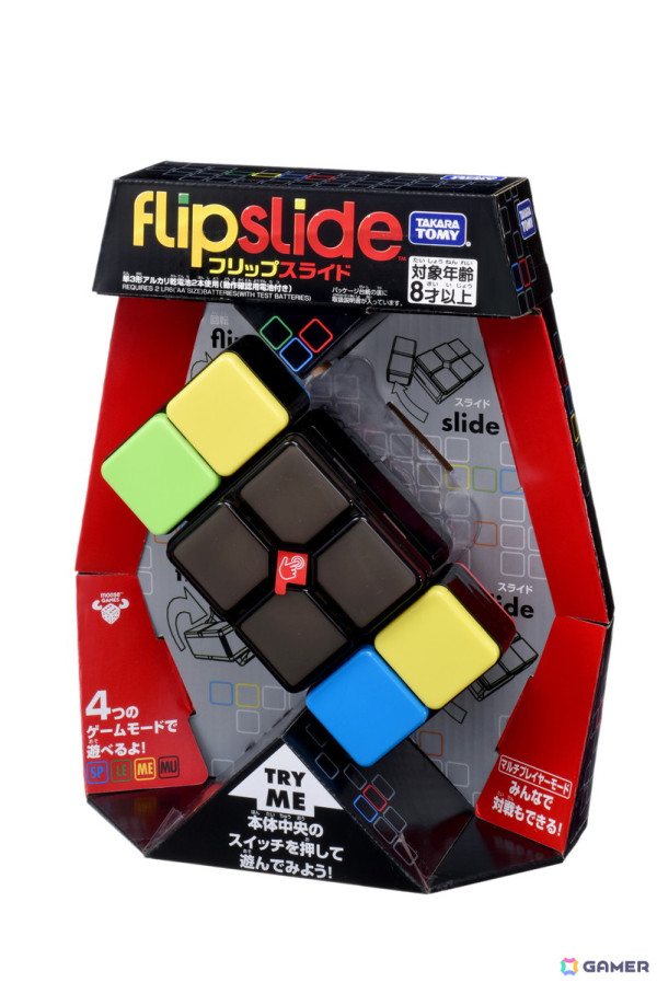 フリップとスライドで色を合わせる新感覚スピードパズルゲーム「Flipslide」が4月26日に発売の画像1