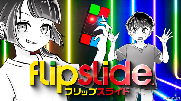 フリップとスライドで色を合わせる新感覚スピードパズルゲーム「Flipslide」が4月26日に発売の画像2