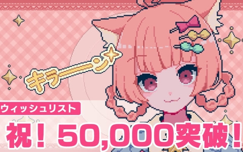 KO世紀ビースト三獣士 ガイア復活 完結編（PCE）のゲーム情報