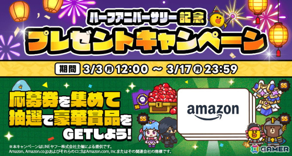 「LINE ドドドバトル」でハーフアニバーサリーイベントが開催！SSキャラクター「召喚士カリン（CV：佐倉綾音）」が登場の画像2