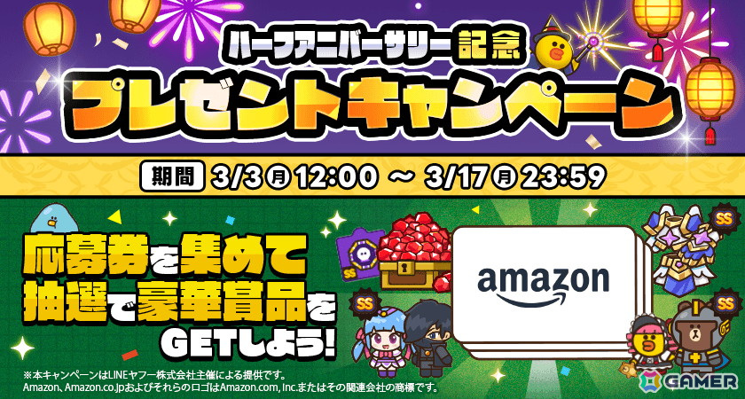 「LINE ドドドバトル」でハーフアニバーサリーイベントが開催!SSキャラクター「召喚士カリン(CV:佐倉綾音)」が登場の画像