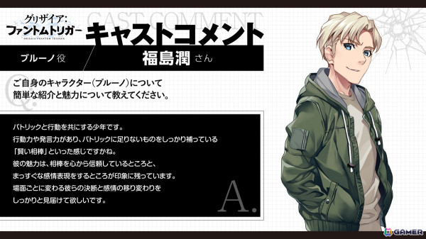 アニメ「グリザイア：ファントムトリガー」第10話「天国への扉」のあらすじ＆先行カットが公開！新キャラ紹介＆キャストコメントもの画像7