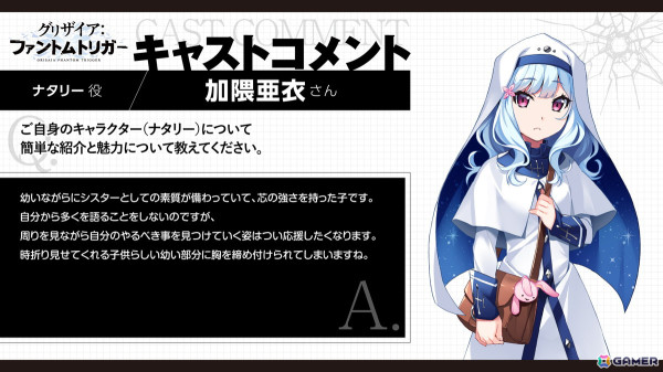 アニメ「グリザイア：ファントムトリガー」第10話「天国への扉」のあらすじ＆先行カットが公開！新キャラ紹介＆キャストコメントもの画像8