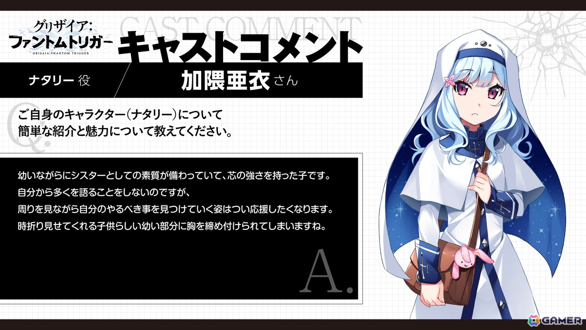 アニメ「グリザイア:ファントムトリガー」第10話「天国への扉」のあらすじ&先行カットが公開!新キャラ紹介&キャストコメントもの画像