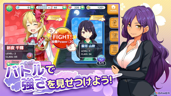 全世界1,250万DLを突破した男性向け恋愛シミュレーション「Moe! Ninja Girls 美少女忍者ゲーム・もえにん」が日本でも配信！の画像5