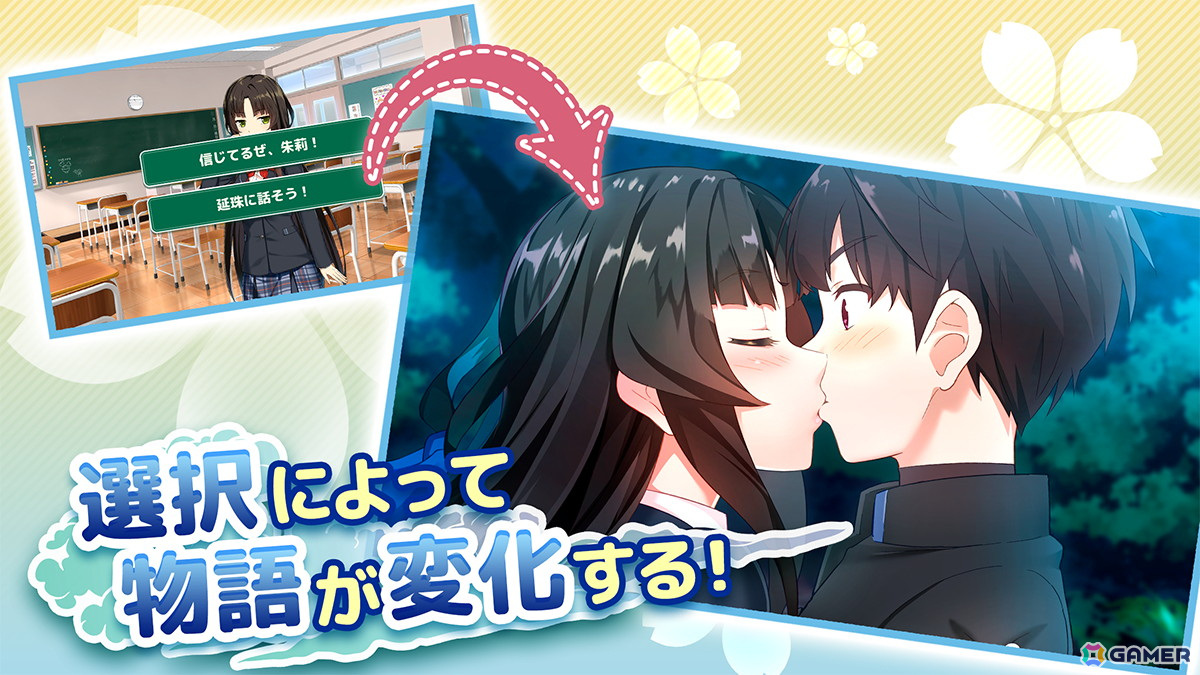 全世界1,250万DLを突破した男性向け恋愛シミュレーション「Moe! Ninja Girls 美少女忍者ゲーム・もえにん」が日本でも配信!の画像