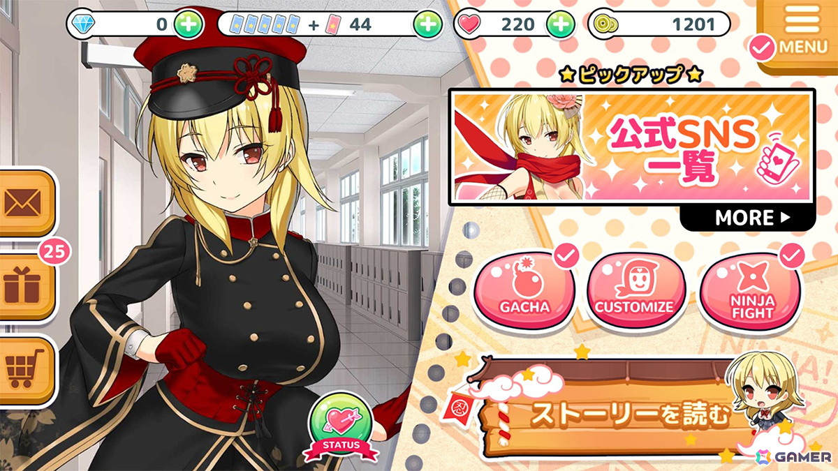全世界1,250万DLを突破した男性向け恋愛シミュレーション「Moe! Ninja Girls 美少女忍者ゲーム・もえにん」が日本でも配信!の画像
