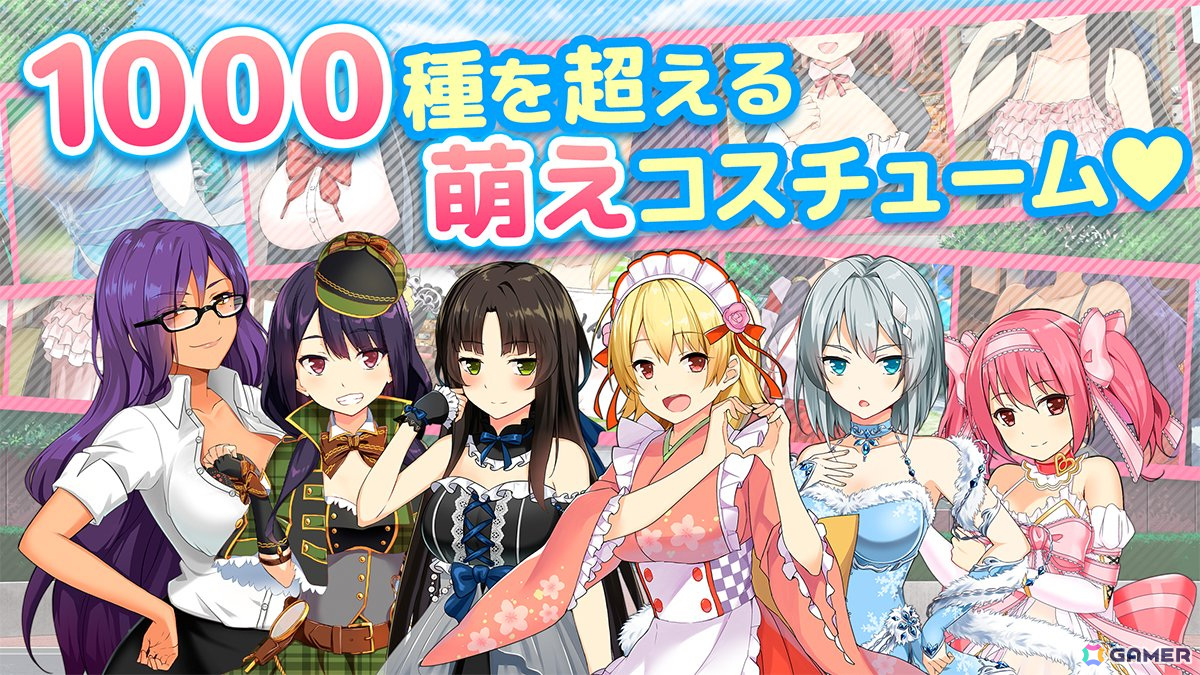 全世界1,250万DLを突破した男性向け恋愛シミュレーション「Moe! Ninja Girls 美少女忍者ゲーム・もえにん」が日本でも配信!の画像