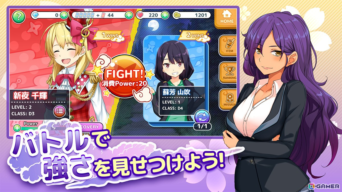 全世界1,250万DLを突破した男性向け恋愛シミュレーション「Moe! Ninja Girls 美少女忍者ゲーム・もえにん」が日本でも配信!の画像
