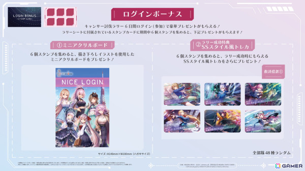 「ヘブバン」東京タワーコラボイベントをレポート！初の第30G部隊主役のコラボが実現した経緯や七瀬七海実装の反響をプロデューサー・柿沼洋平氏に直撃の画像14
