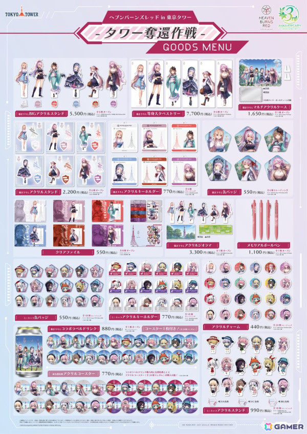 「ヘブバン」東京タワーコラボイベントをレポート！初の第30G部隊主役のコラボが実現した経緯や七瀬七海実装の反響をプロデューサー・柿沼洋平氏に直撃の画像