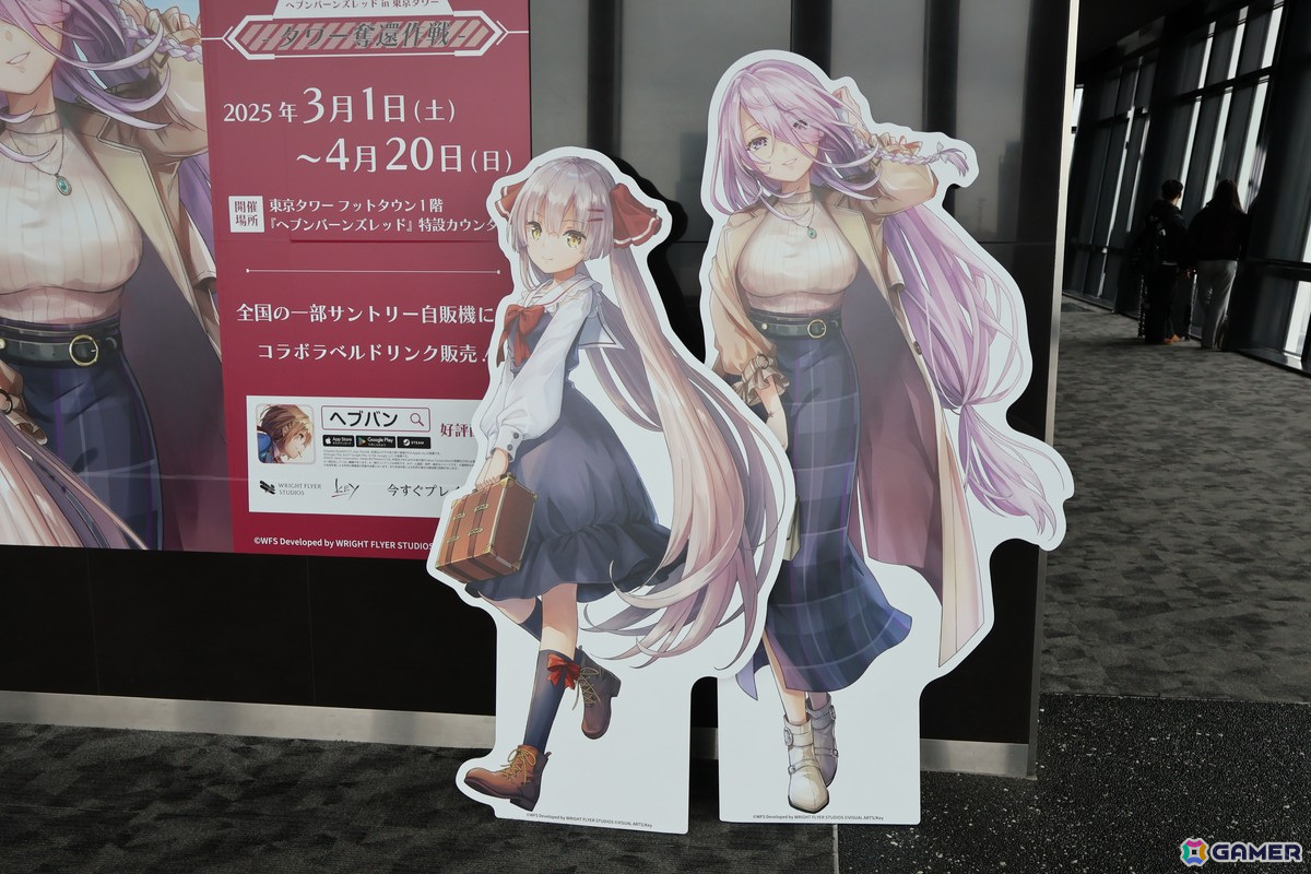「ヘブバン」東京タワーコラボイベントをレポート！初の第30G部隊主役のコラボが実現した経緯や七瀬七海実装の反響をプロデューサー・柿沼洋平氏に直撃の画像13