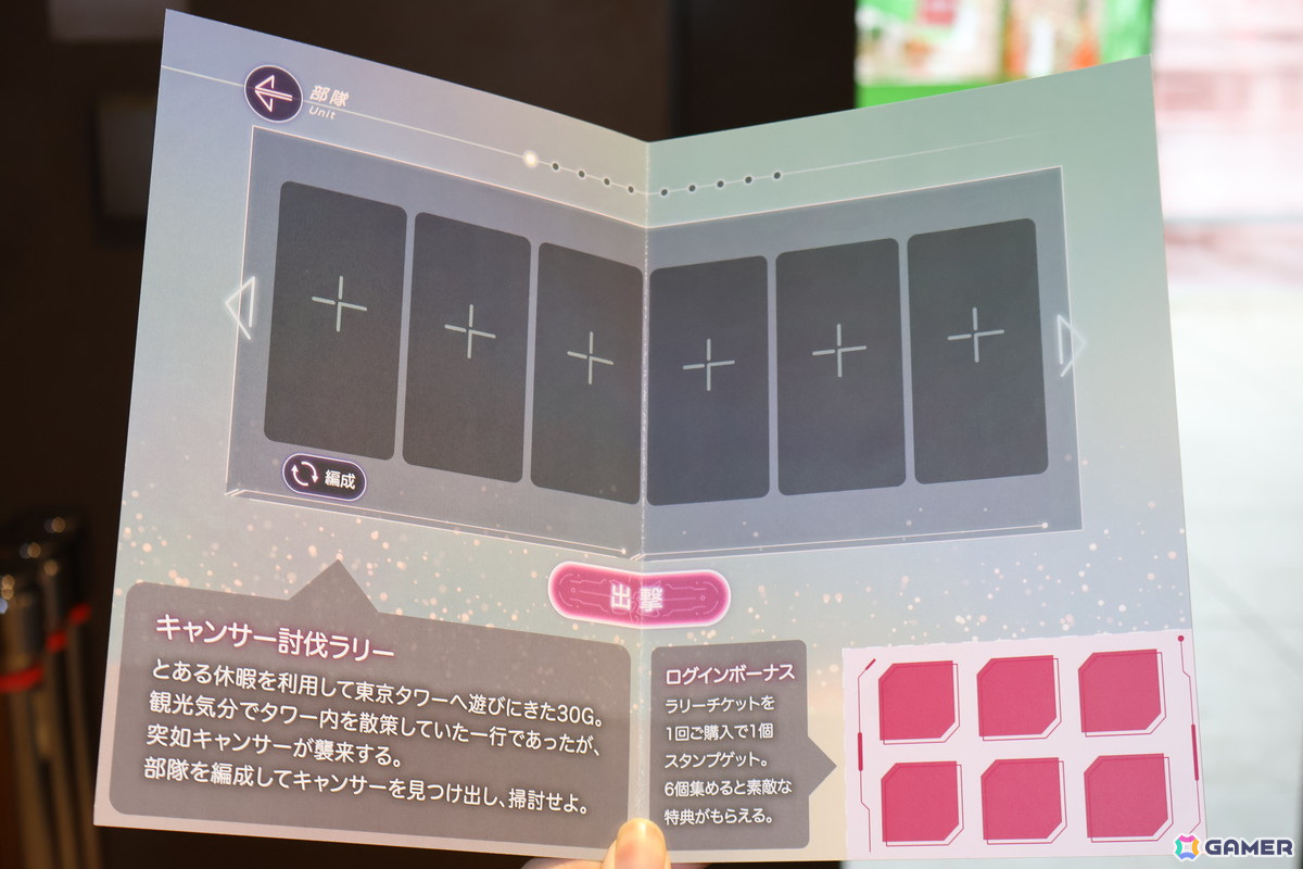 「ヘブバン」東京タワーコラボイベントをレポート！初の第30G部隊主役のコラボが実現した経緯や七瀬七海実装の反響をプロデューサー・柿沼洋平氏に直撃の画像5