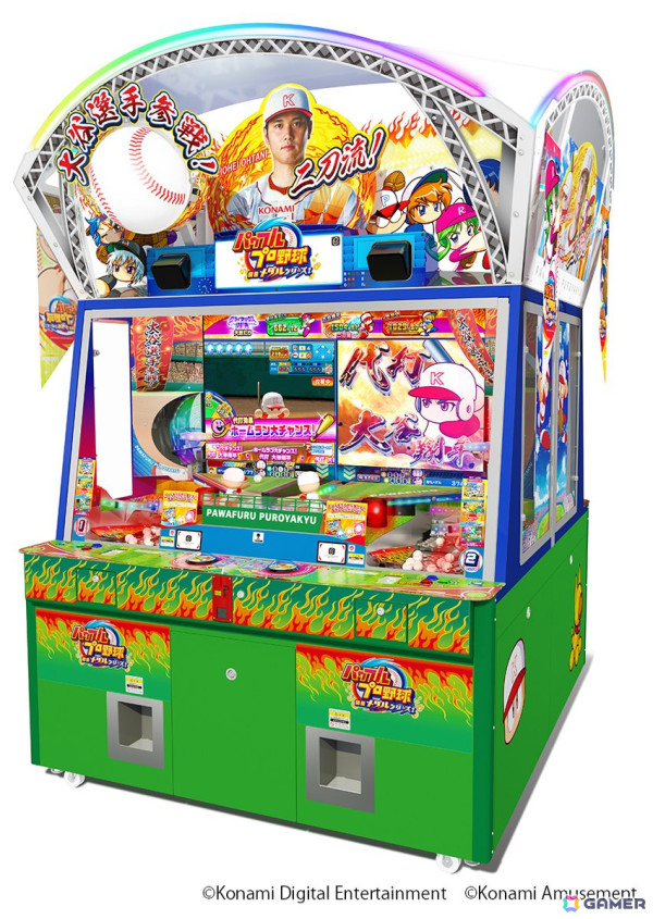 メダルプッシャーゲーム「パワフルプロ野球 開幕メダルシリーズ！ 二刀流！」が順次稼働開始！大谷翔平選手が「打者」「投手」の二刀流で登場の画像2