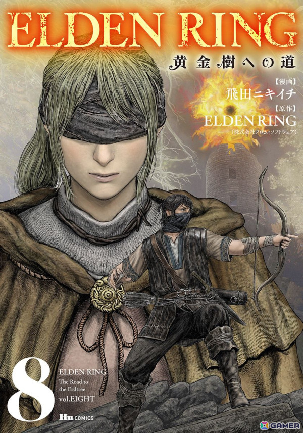 「ELDEN RING」コミカライズ2作品同時発売記念！飛田ニキイチ氏、春壱氏の合同サイン会が4月5日に開催の画像