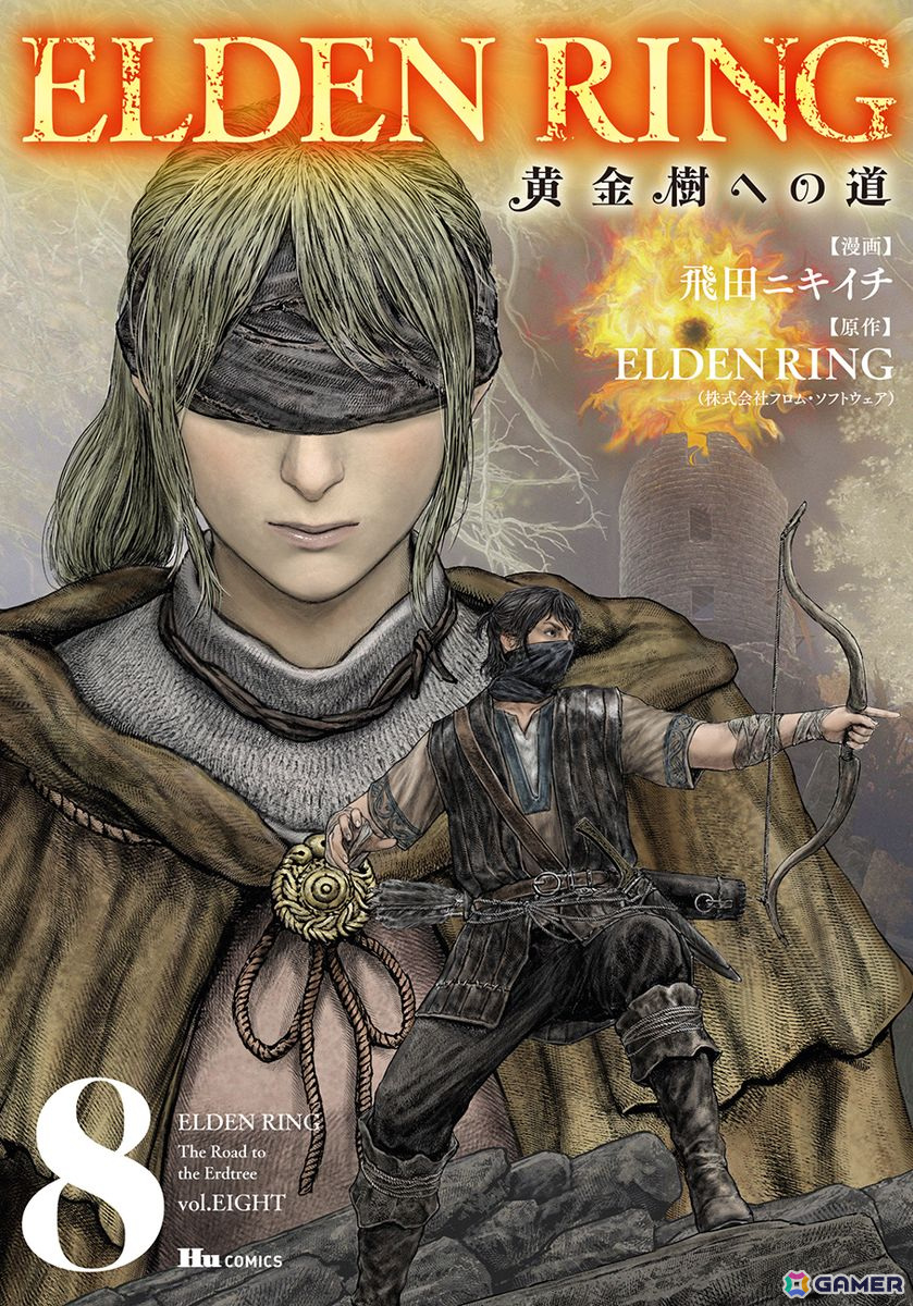 「ELDEN RING」コミカライズ2作品同時発売記念！飛田ニキイチ氏、春壱氏の合同サイン会が4月5日に開催の画像1