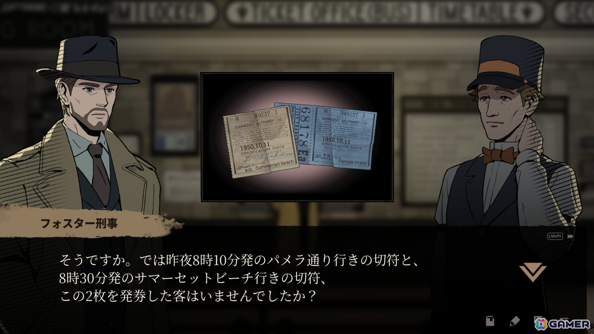 推理アドベンチャーゲーム「LumineNight」が日本語字幕に対応！探偵術とロジックで10年にわたる連続殺人事件の真相を解き明かそうの画像5