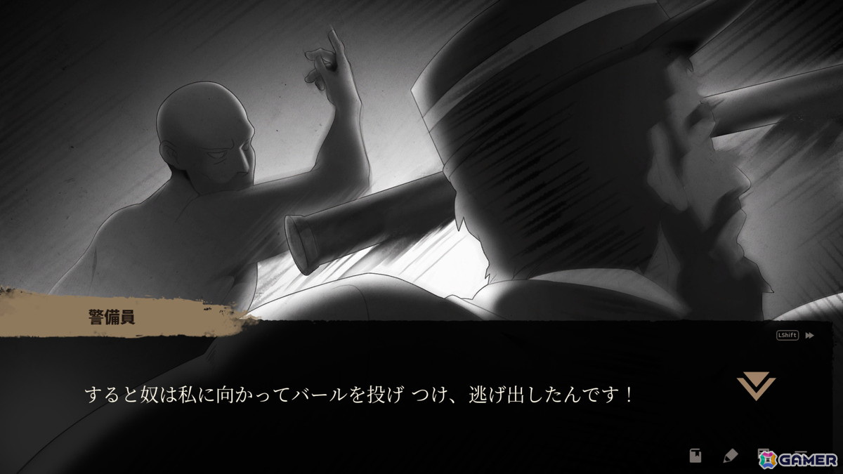 推理アドベンチャーゲーム「LumineNight」が日本語字幕に対応！探偵術とロジックで10年にわたる連続殺人事件の真相を解き明かそうの画像6