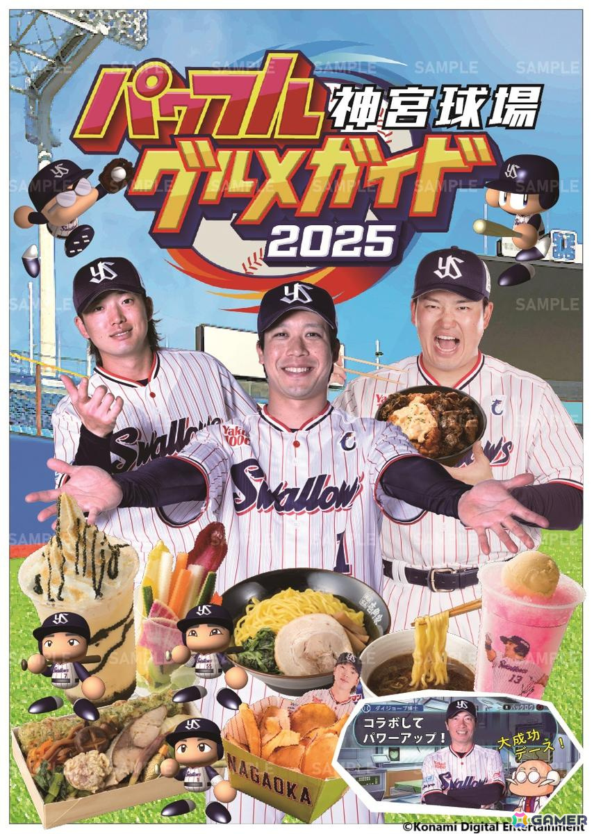 デザインは変更する可能性がございます。