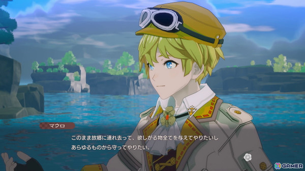 「龍の国 ルーンファクトリー」空駆ける冒険家「マウロ」（CV：梶裕貴）のイベントシーンと恋愛シナリオを確認できるキャラクター紹介映像が公開！の画像3