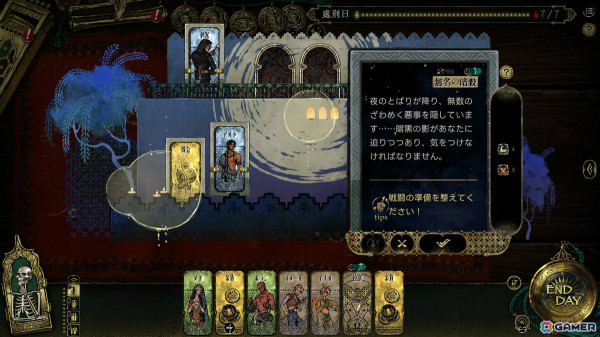 宮廷サバイバルカードRPG「スルタンのゲーム」の正式リリース日が3月31日に決定！50種類以上のマルチエンディングが追加の画像3