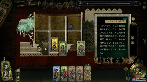 宮廷サバイバルカードRPG「スルタンのゲーム」の正式リリース日が3月31日に決定！50種類以上のマルチエンディングが追加の画像6