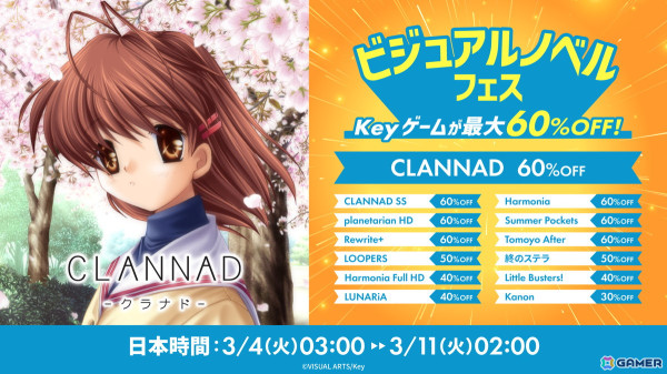 「CLANNAD」「Summer Pockets」「LOOPERS」などKey作品が最大60％オフのセールが開催！Steamの「ビジュアルノベルフェス」に参加の画像1