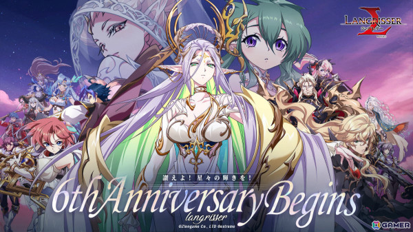 「ラングリッサー モバイル」6周年を記念して新英雄「エンヤ（CV：井上喜久子）」が登場！SSR英雄選べるセットなどが報酬の秘境イベントもの画像1
