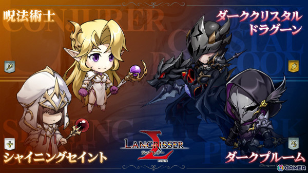 「ラングリッサー モバイル」6周年を記念して新英雄「エンヤ（CV：井上喜久子）」が登場！SSR英雄選べるセットなどが報酬の秘境イベントもの画像5