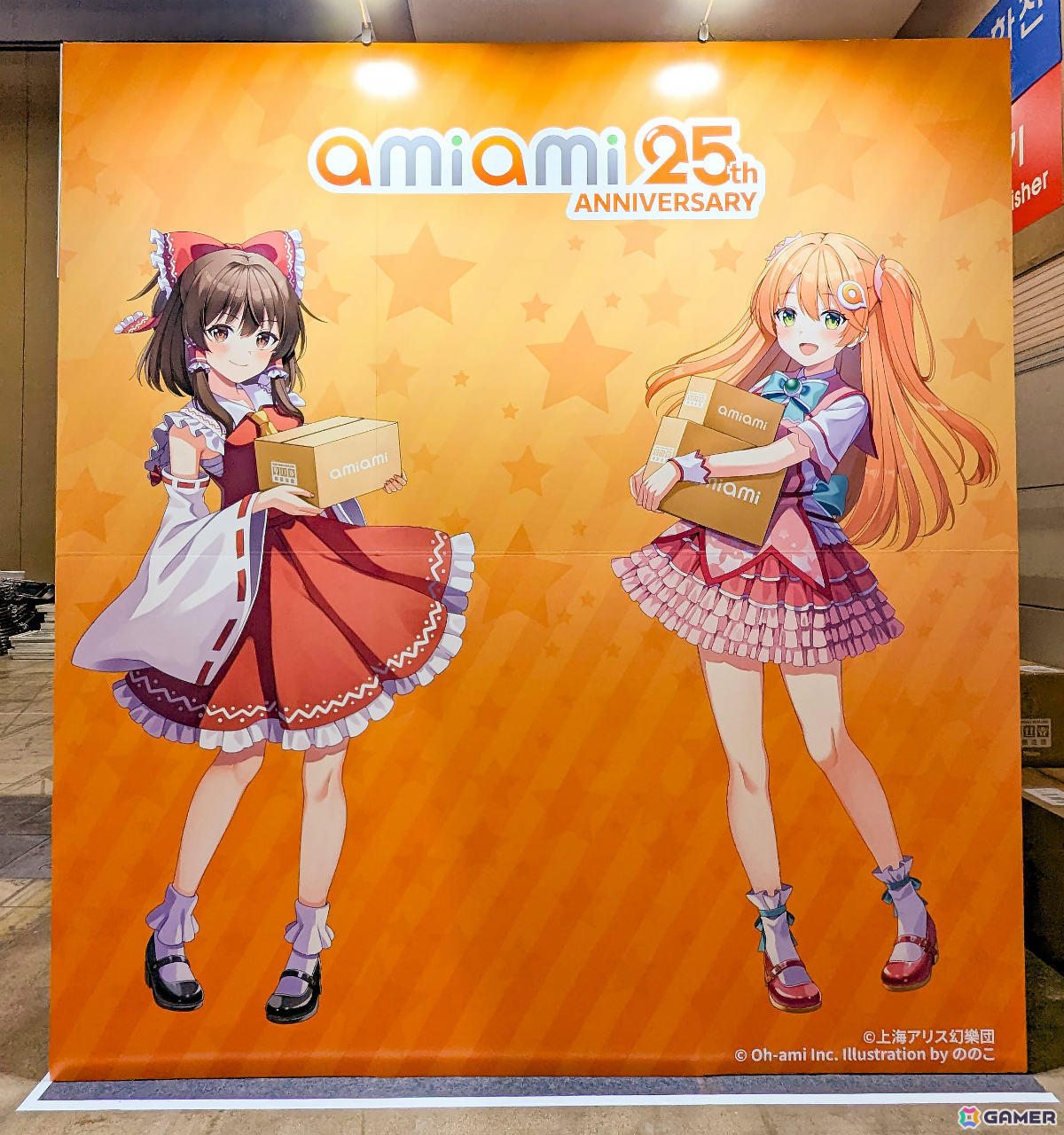 あみあみ25周年を記念して「あみこ×東方Project」のコラボイラストが公開！韓国の東方オンリーイベント「蓬莱祭」にて初披露の画像