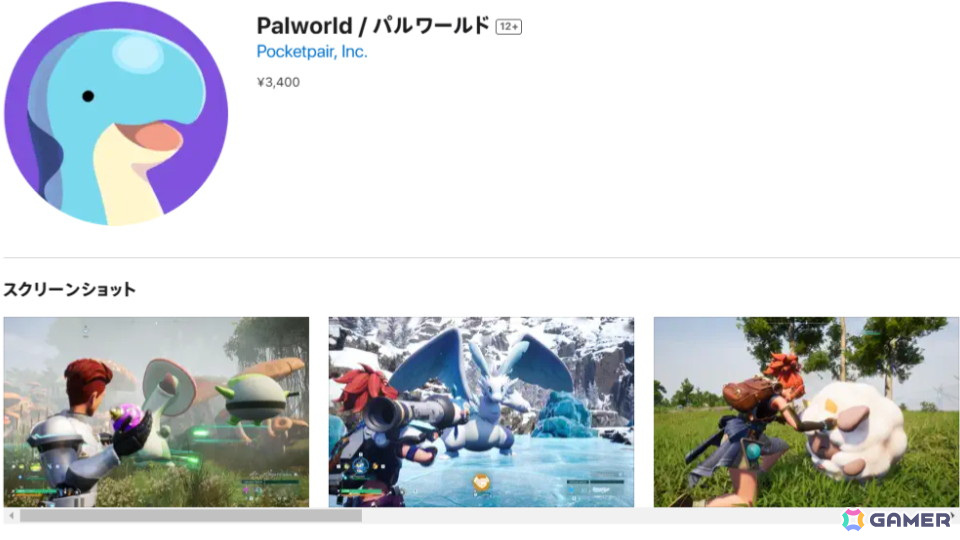 Mac版「Palworld / パルワールド」が配信開始!Appleシリコン搭載のすべてのMacでプレイ可能の画像
