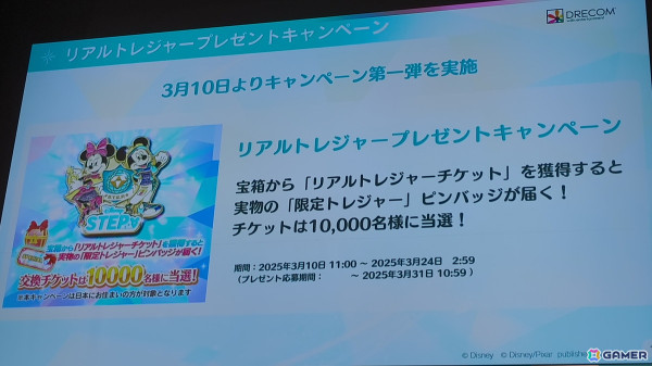 神木隆之介さんと志尊淳さんの仲良しすぎる一面が垣間見えた「Disney STEP」の新CMお披露目イベントをレポート！の画像4