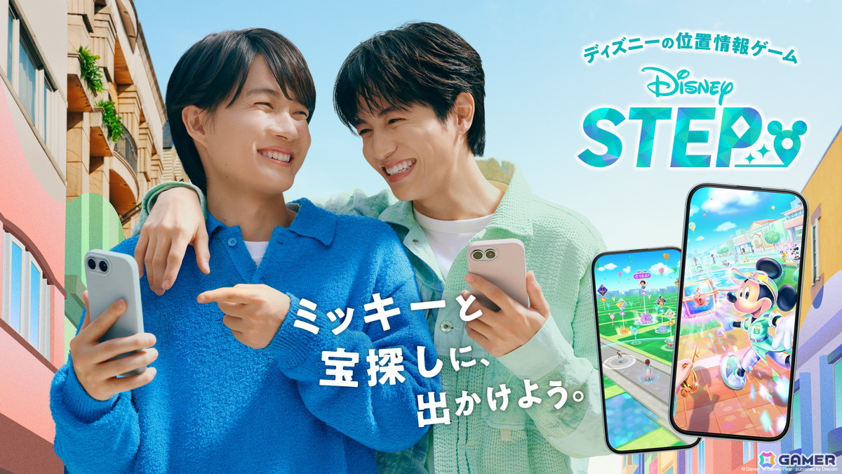 神木隆之介さんと志尊淳さんの仲良しすぎる一面が垣間見えた「Disney STEP」の新CMお披露目イベントをレポート!の画像