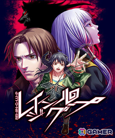 「レイジングループ」や「デスマッチラブコメ！」などKEMCOのアドベンチャーゲーム7タイトルがSteam「ビジュアルノベルフェス」に登場！の画像2