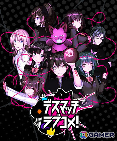 「レイジングループ」や「デスマッチラブコメ！」などKEMCOのアドベンチャーゲーム7タイトルがSteam「ビジュアルノベルフェス」に登場！の画像3