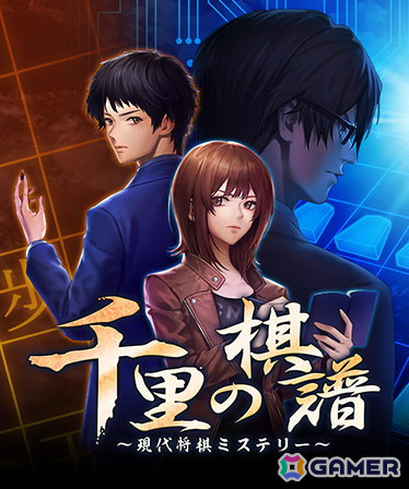 「レイジングループ」や「デスマッチラブコメ！」などKEMCOのアドベンチャーゲーム7タイトルがSteam「ビジュアルノベルフェス」に登場！の画像4
