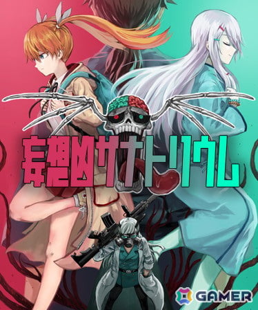 「レイジングループ」や「デスマッチラブコメ!」などKEMCOのアドベンチャーゲーム7タイトルがSteam「ビジュアルノベルフェス」に登場!の画像