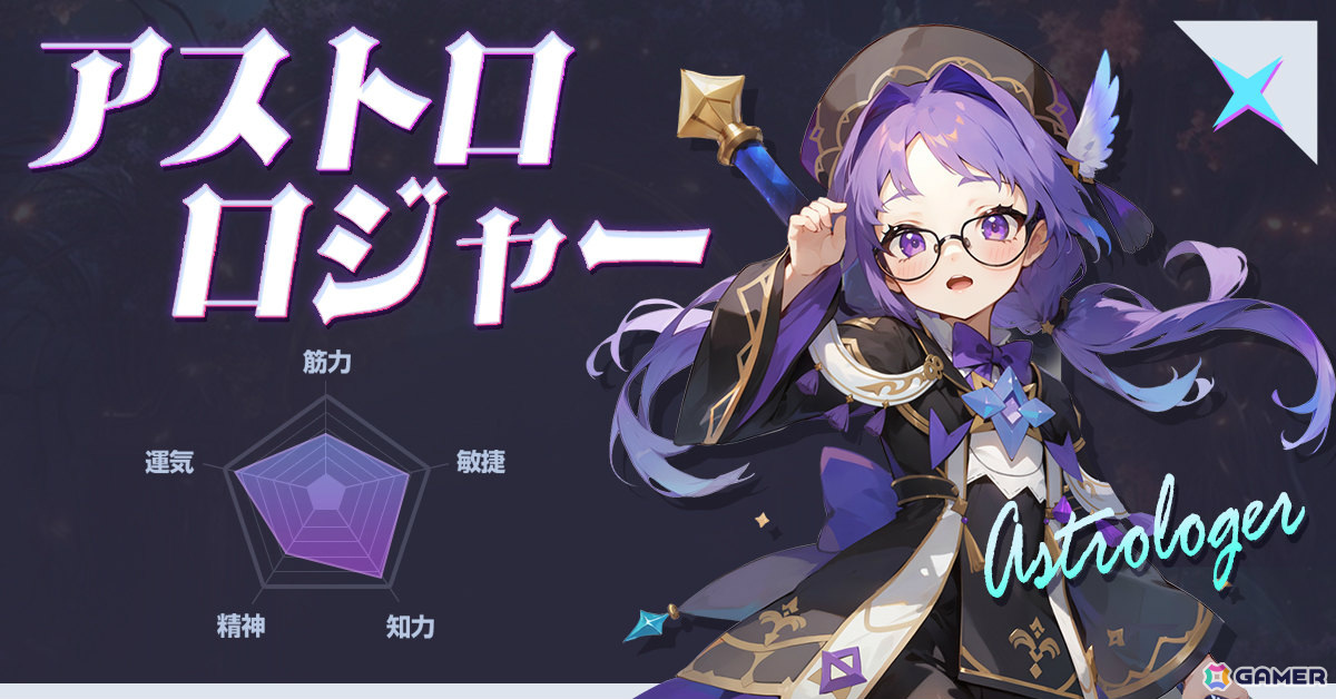 MMORPG「晴空物語－リボーン」のリリース日が3月6日に決定！事前ダウンロードが開始の画像