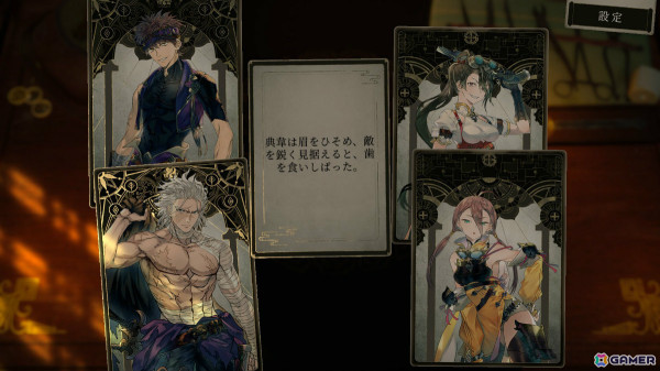 架空の三国時代で名医たちが奮闘するカードビジュアルノベル「浮生の歌」が発売！疫病と戦いながら隠された真実を解き明かせの画像2