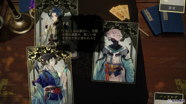 架空の三国時代で名医たちが奮闘するカードビジュアルノベル「浮生の歌」が発売！疫病と戦いながら隠された真実を解き明かせの画像4