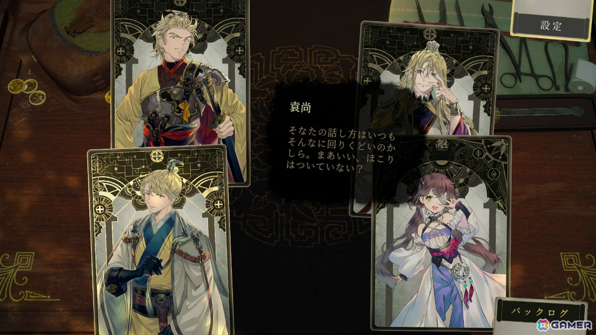 架空の三国時代で名医たちが奮闘するカードビジュアルノベル「浮生の歌」が発売！疫病と戦いながら隠された真実を解き明かせの画像5