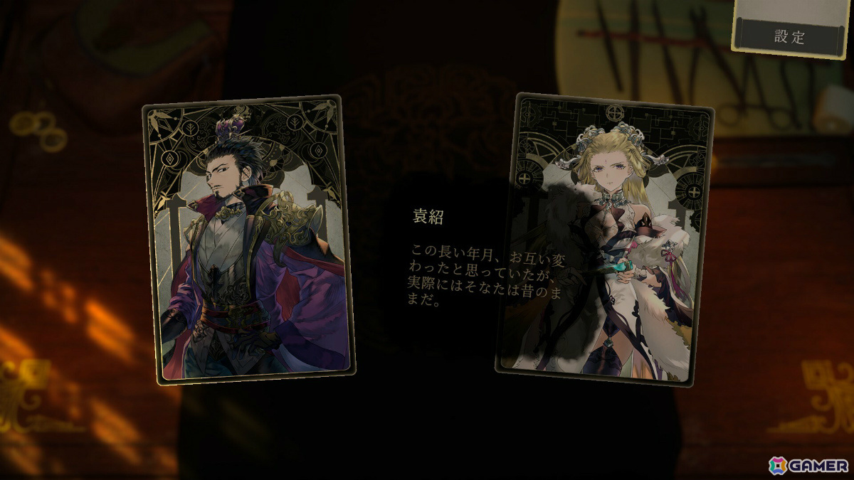 架空の三国時代で名医たちが奮闘するカードビジュアルノベル「浮生の歌」が発売！疫病と戦いながら隠された真実を解き明かせの画像6