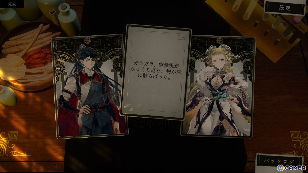 架空の三国時代で名医たちが奮闘するカードビジュアルノベル「浮生の歌」が発売！疫病と戦いながら隠された真実を解き明かせの画像9