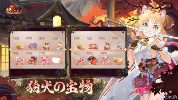 「放置少女」8周年イベントが開催！新キャラクター・コマ（CV：徳井青空）やウェディングドレス姿の鬼谷子（CV：竹達彩奈）が登場の画像3